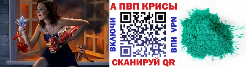 Альфа ПВП СК  кракен   Дмитров 