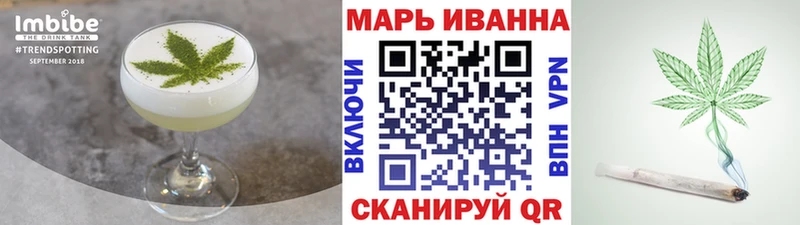 Печенье с ТГК конопля  закладки  Дмитров 