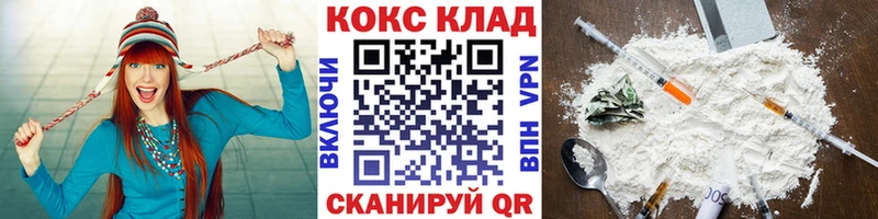 Кокаин Columbia  даркнет клад  Дмитров  где продают  