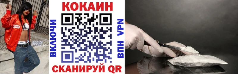 Cocaine 99% Дмитров