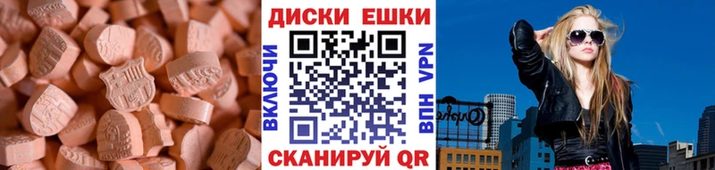 Экстази mix  Дмитров 