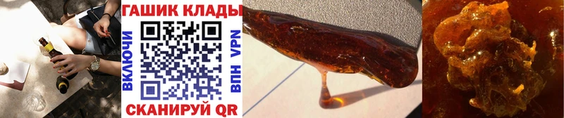 что такое наркотик  Дмитров  ГАШИШ хэш 