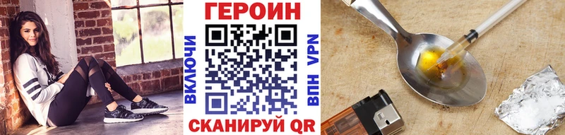 купить закладку  omg ТОР  ГЕРОИН Heroin  Дмитров 