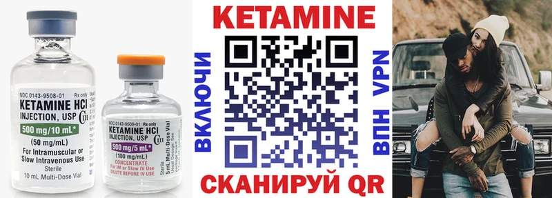 наркошоп  Дмитров  КЕТАМИН ketamine 