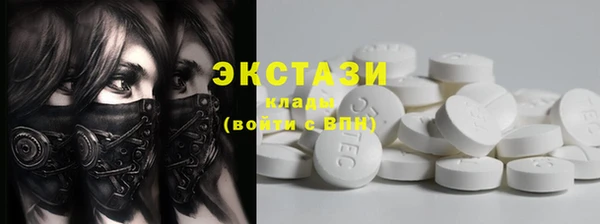MDMA Алзамай
