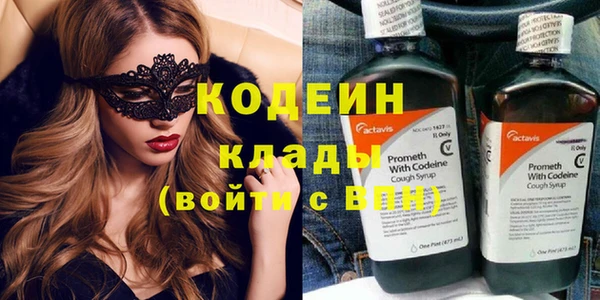 Альфа ПВП Абинск