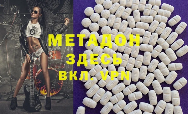 MDMA Алзамай