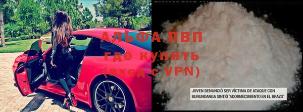 apvp Алексеевка