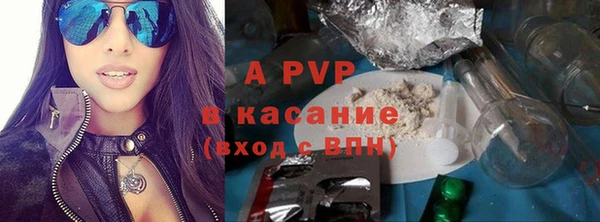 apvp Алексеевка
