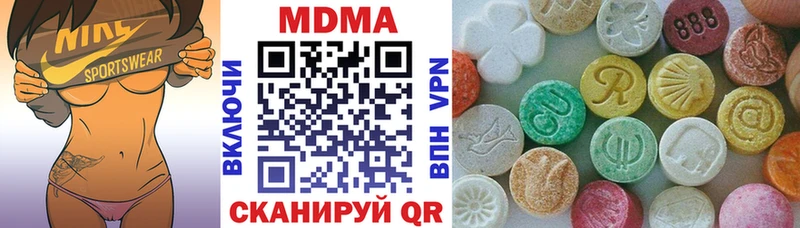 закладки  даркнет формула  MDMA Molly  Дмитров 
