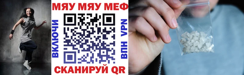 Меф 4 MMC  где продают   Дмитров 
