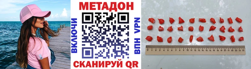 что такое мориарти состав МЕТАДОН белоснежный Дмитров