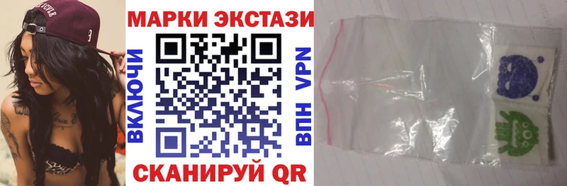 цены   Дмитров  Марки NBOMe 1,8мг 